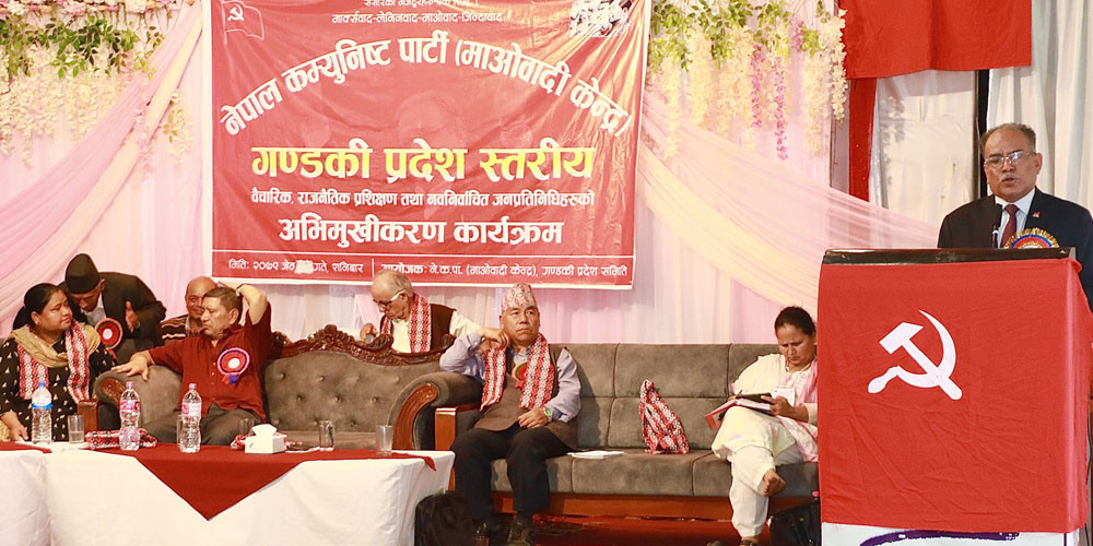 स्थानीय सरकारमा जनताको नियन्त्रण र हस्तक्षेप सुनिश्चित गर्नुपर्दछ : अध्यक्ष प्रचण्ड